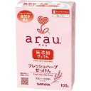 サラヤ｜saraya arau.（アラウ.）フレッシュハーブせっけん 100g