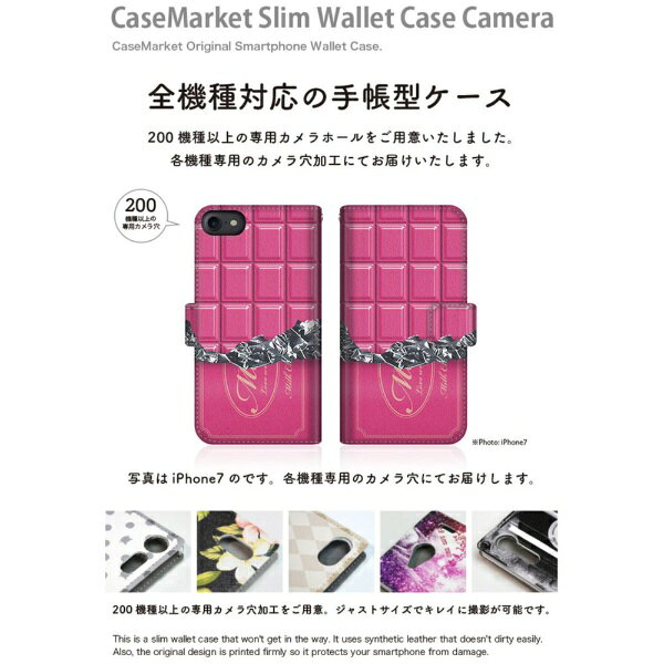 CaseMarket｜ケースマーケット CaseMarket SCG14 スリム手帳型ケース 板チョコ コ...