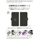 CaseMarket｜ケースマーケット SHOBON SCG14 スリム手帳型ケース ショボーン on カーボーン(´・ω・`) カーボン風柄 手帳 SCG14-BSB2S2638-78 2