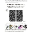 CaseMarket｜ケースマーケット CaseMarket SHG07 スリム手帳型ケース ヒョウ柄 ビッグ レパード ブラック スリム ダイアリー SHG07-BCM2S2174-78 2