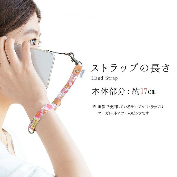 ノースアヘッド｜north ahead HIGHCAMP リバティ　ハンドストラップ　ベッツィ　グリーン HIGHCAMP ST203-BT-GR