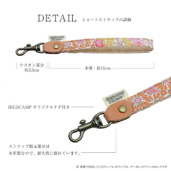 ノースアヘッド｜north ahead HIGHCAMP リバティ　ショートストラップ　アンジェリカガーラ　ネイビー HIGHCAMP ST204-AG-NV