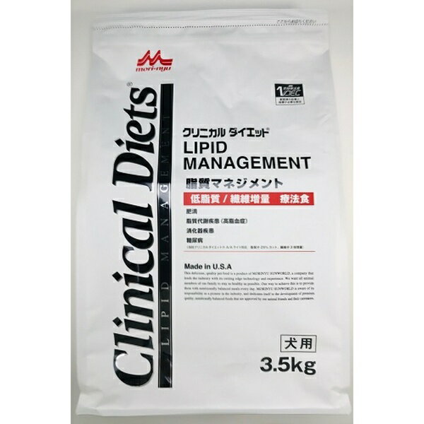 XT[hbMORINYU SUNWORLD Clinical DietsiNjJ_CGbgjp }lWg 3.5kg