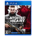 Beep Japan｜ビープジャパン Atomic Heart（アトミックハート）【PS4】 【代金引換配送不可】