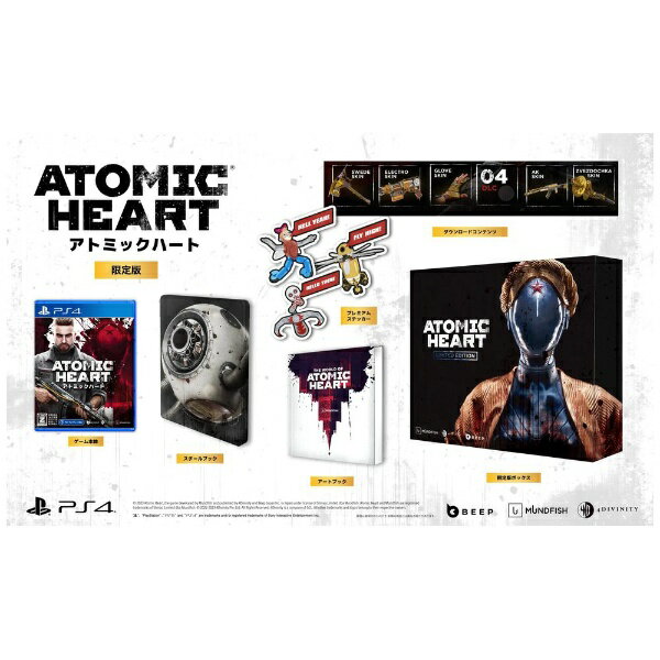 Beep Japan｜ビープジャパン Atomic Heart（アトミックハート）リミテッドエディション BEEP-00002【PS4】 【代金引換配送不可】 1