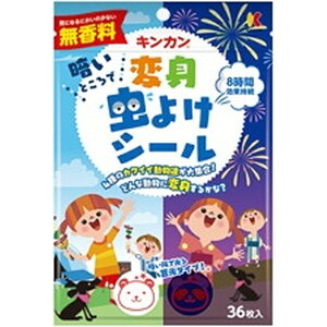 キンカン 変身虫よけシール 36枚金冠堂｜KINKAN