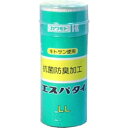 巻きやすく、ズレにくい伸縮包帯。抗菌防臭効果のあるキトサンを配合。LLサイズの伸縮包帯。同じ幅で伸び縮みしますので、巻きやすくズレません。