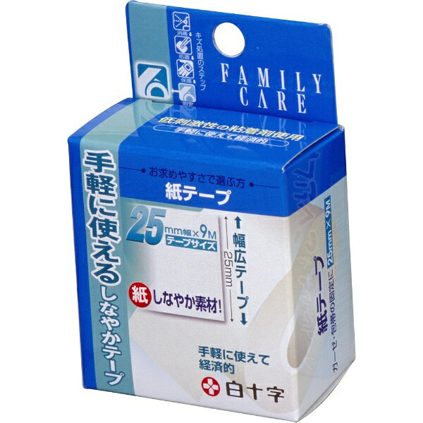 手軽に使えて経済的な、紙製のテープ。傷口にガーゼなどを固定するほかにも、さまざまな用途にご使用可能。お肌にやさしい低刺激性の粘着剤を採用