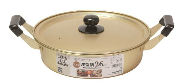 パール金属｜PEARL METAL クックオール アルミ浅型鍋26cm （ガス火専用） HB-6617