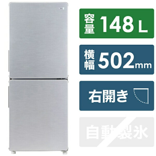 【新品】 ビックカメラ限定セット 一人暮らし家...の紹介画像2