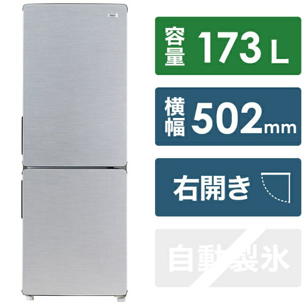 【新品】 ビックカメラ限定セット 一人暮らし家...の紹介画像2