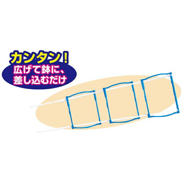 アーテック｜Artec ラクラク支柱 2703