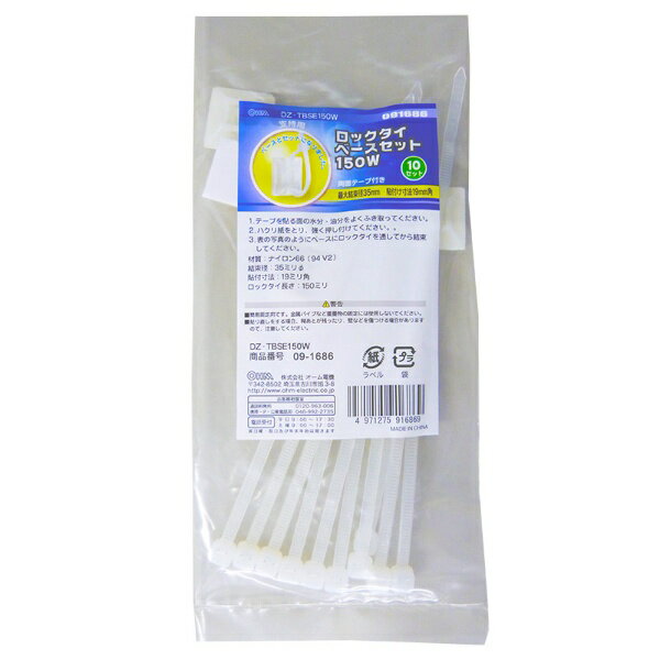 �������ŵ���OHM ELECTRIC ���å������١������å�150mm 10���å��� �� DZ-TBS150W