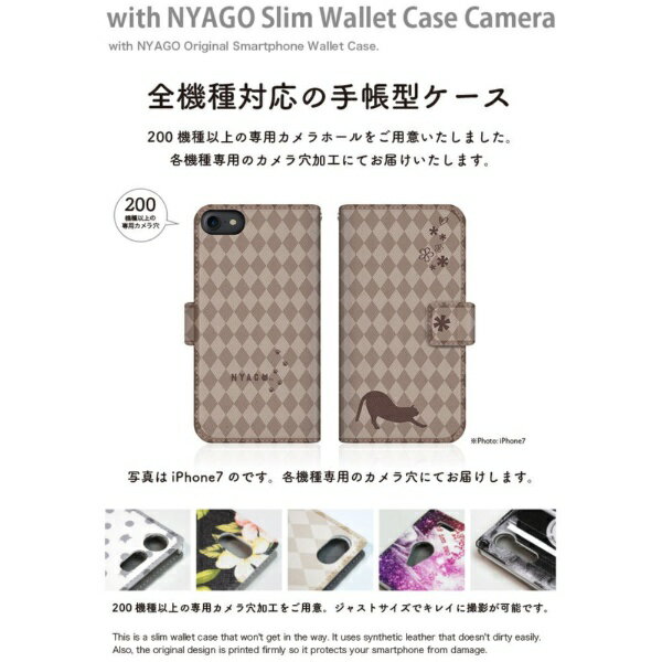 CaseMarket｜ケースマーケット NYAGO SCG15 スリム手帳型ケース NYAGO ノート フレンチ フラワー ダイアリー キャット シルエット ダイヤ柄 & のびのび？！ チョコレート SCG15-BNG2S2457-78 2