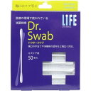 平和メディク|HEIWA MEDIC ライフ 滅菌綿棒 Dr.Swab キズケア用(50本入)