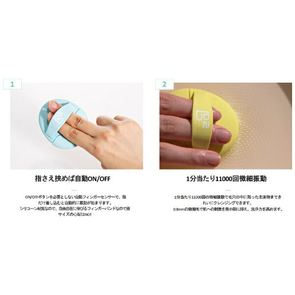 お買い物マラソン【P5倍】美顔器超音波 ピーリング お風呂 防水 クレンジング 肌 皮脂 汚れ 角栓 ニキビ 鼻 黒ずみ 角質 除去 毛穴 洗浄 毛穴ケア イオン 電流 リフトアップ EMS 超音波 美顔器 イオン導入 イオン導出 小顔 毛穴クリーナー