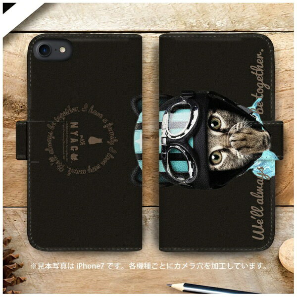 CaseMarket｜ケースマーケット NYAGO SC-52C 厚手手帳型ケース ライダー ソラちゃん 肉球をペロペロするにゃー。 かわいい猫フェイス ブラック SC-52C-BNG2A7073-88