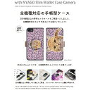 CaseMarket｜ケースマーケット NYAGO SCG13 スリム手帳型ケース NYAGO ノート キュート 甘えんぼう 茶トラ 猫 ペロペロするにゃ〜。 にゃんとも 和風 だにゃ〜。 唐草模様 ピンク SCG13-BNG2S2760-78 2