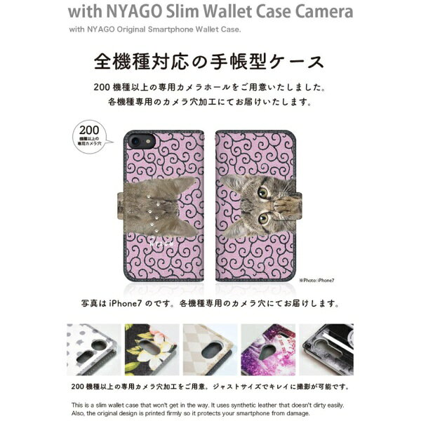 CaseMarket｜ケースマーケット NYAGO SHG07 スリム手帳型ケース NYAGO ノート キュ...
