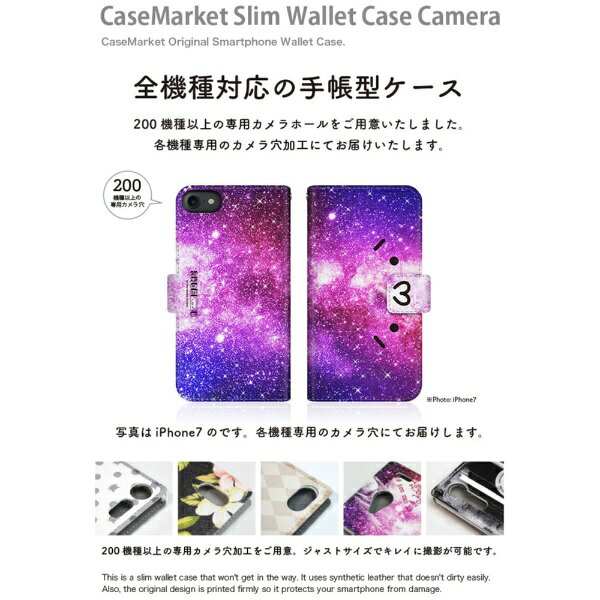 CaseMarket｜ケースマーケット SHOBON Pixel6a スリム手帳型ケース 宇宙規模の シ...