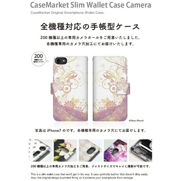 CaseMarket｜ケースマーケット CaseMarket GB17L スリム手帳型ケース アロマテリアル ノスタルジー ボタニカル GB17L-BCM2S2547-78 2