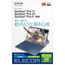 ELECOM|エレコム Surface Pro 9用 紙心地フィルム 防指紋 反射防止 ケント紙タイプ TB-MSP9FLAPLL