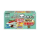 ごきぶりホイホイ+ 5セット×2個パックアース製薬|Earth
