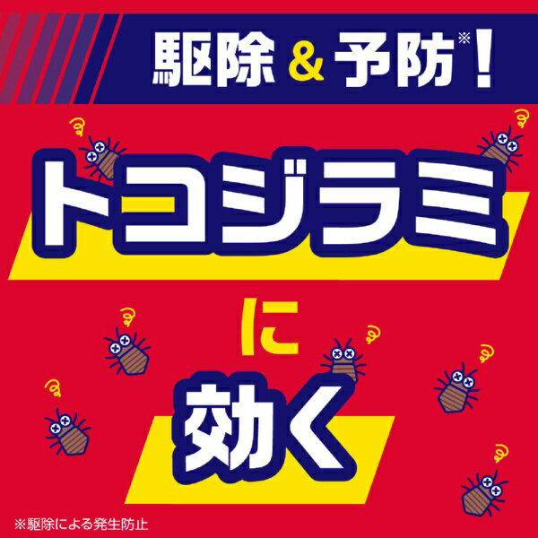 【第2類医薬品】アースレッドW ノンスモーク ＜6〜8畳用＞（100mL×3個）アース製薬｜Earth 3