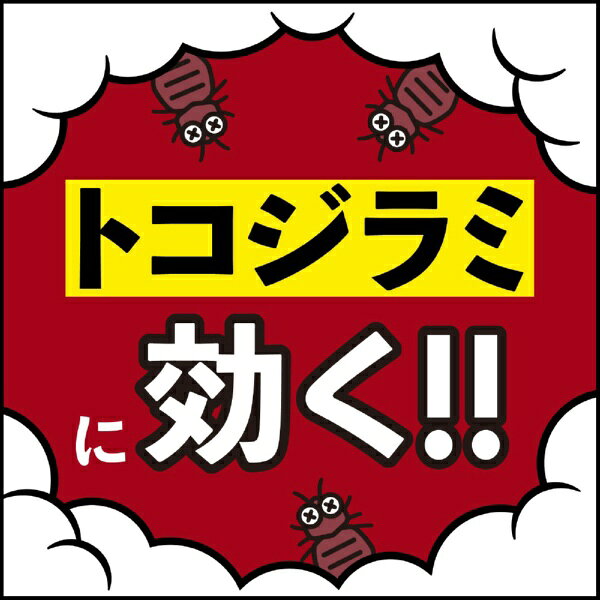 【第2類医薬品】アースレッドW ＜6〜8畳用＞（10g）アース製薬｜Earth