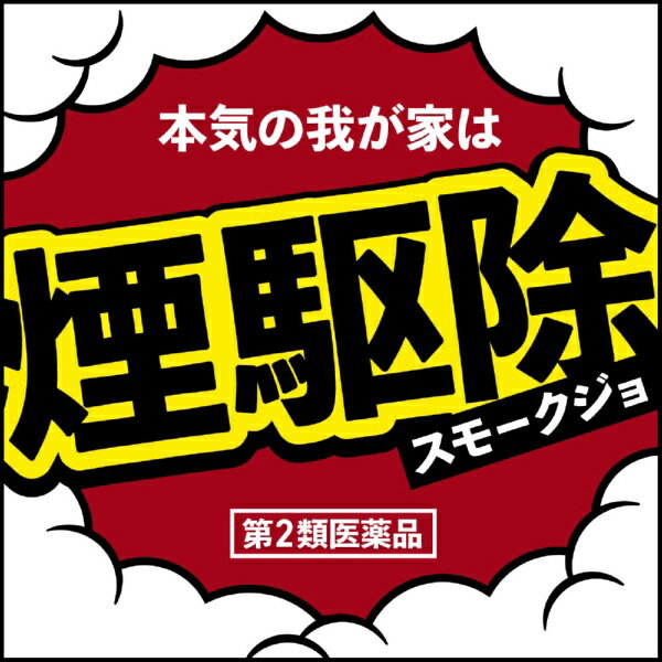 【第2類医薬品】アースレッドW ＜6〜8畳用＞（10g）アース製薬｜Earth