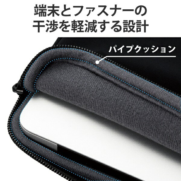 ELECOM｜エレコム ノートパソコン対応 [11.6〜12.0インチ] スリムインナーケース ブラック BM-IBTHF02BK