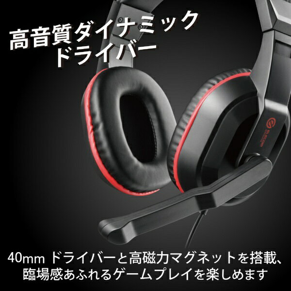 楽天ビック(ビックカメラ×楽天)の【エントリーで最大2万ポイント当たる｜8/23まで】 ELECOM｜エレコム ゲーミングヘッドセット 有線 4極 3.5mm 接続 ミキサー機能付 オーバーヘッドタイプ コントローラー付 マイク付 【 Windows Mac Android iPhone iPad PS5 PS4 Nintendo Switch 他対応】 延長ケーブル付 ブ｜アングル3