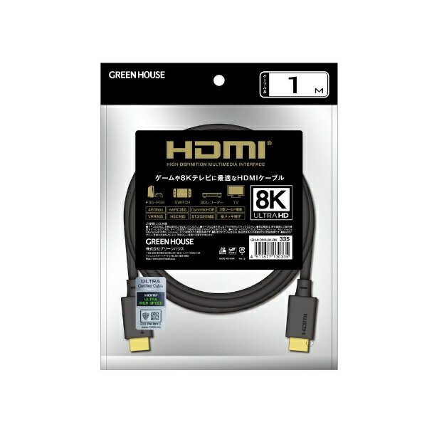 ꡼ϥGREEN HOUSE 1m HDMI֥ typeA-typeA ֥å GH-HDMIUA1-BK [1m /HDMIHDMI /ɥ /ͥåб]