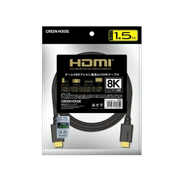 ꡼ϥGREEN HOUSE 1.5m HDMI֥ typeA-typeA ֥å GH-HDMIUA15-BK [1.5m /HDMIHDMI /ɥ /ͥåб]