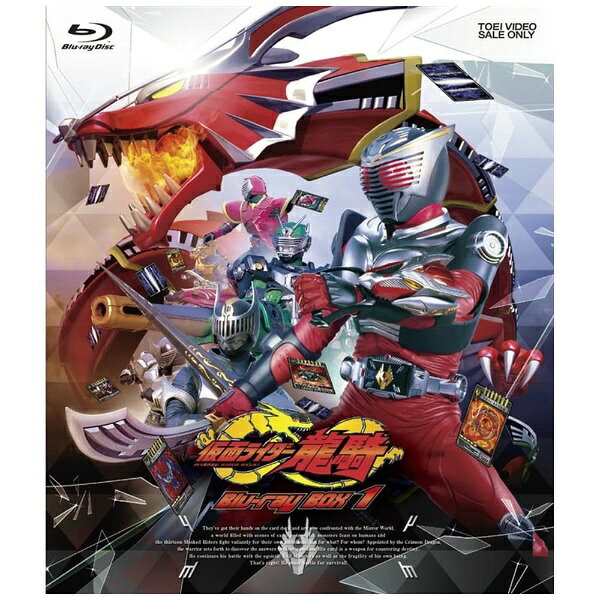 【解説】2002年2月〜2003年1にテレビ朝日系にて放送された、平成仮面ライダーシリーズ第3弾。13人のライダーがモンスターとの戦いとは別に、自らの望みを叶えるために最後の一人になるまで殺し合い続けるというライダー史上初の設定や、TV放送中に公開された『劇場版 仮面ライダー龍騎 EPISODE FINAL』ではTVシリーズのもうひとつの最終回を上映、また、TVシリーズとは全く異なるもうひとつの世界を描いた「仮面ライダー龍騎スペシャル 13RIDERS」では異なる2つの結末を用意し、番組放送中に電話とインターネットによる投票によってラストを決めるなど、作品の完成度のほかにも数々の斬新な企画と共に人気を呼んだ作品である。【収録内容】disc1・・・＃1‐6disc2・・・＃7‐12disc3・・・＃13‐17【特典映像】disc1◆予告PR集◆製作発表記者会見◆須賀貴匡インタビュー※DVDに収録されていたものですdisc2◆予告PR集◆松田悟志インタビュー※DVDに収録されていたものですdisc3◆予告PR集◆涼平インタビュー※DVDに収録されていたものです(C)石森プロ・東映