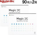 【ポイント10倍 5/4 9:59まで】 メニコン｜Menicon 【2箱セット】マジック 90枚入 1日使い捨て/コンタクトレンズ/1day 【分納の場合有り】【con_0430】