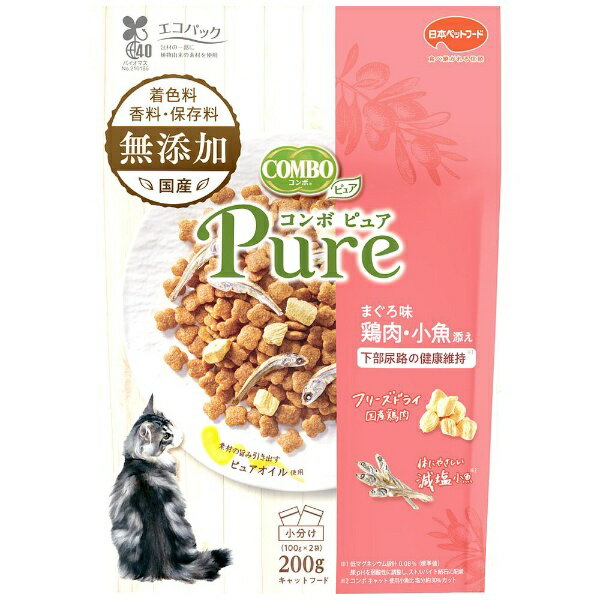 日本ペットフード コンボ ピュア キャット まぐろ味・鶏肉・小魚添え 200g（100g×2袋入）