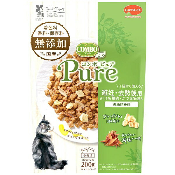 �R���{ �L���b�g �s���A �얞���C�ɂȂ�L�p �܂��떡�E�{���E�����ߓY�� 200g(100gx2��)