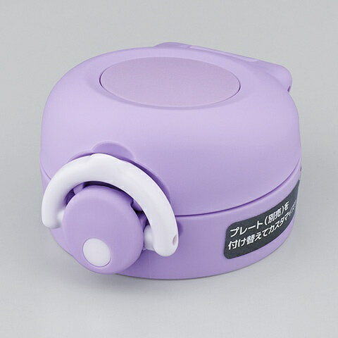 サーモス｜THERMOS せんユニット パープル（PL） JNR