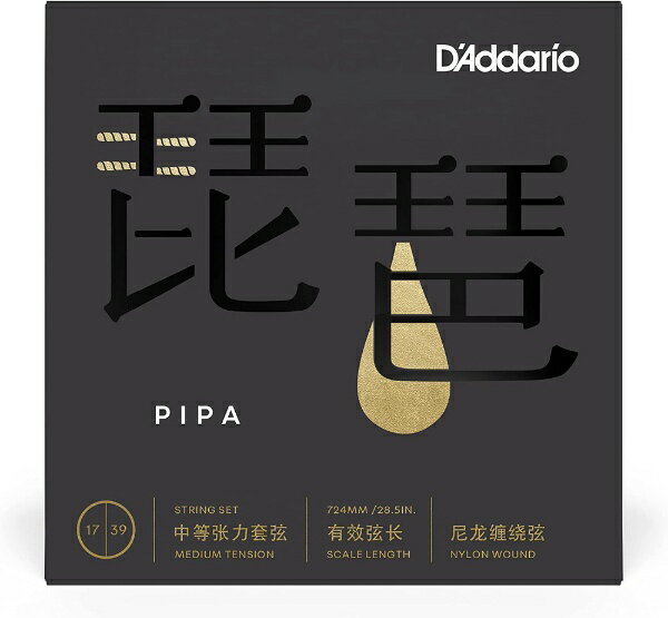 伝統的な中国の弦楽器Pipa(琵琶)のセット弦がラインナップに加わりました。DAddarioでは、プロクオリティの中国の伝統 楽器用アクセサリーのニーズに対応するため世界をリードするPipa(琵琶)演奏者と教育者らとチームを組織し、彼らの専門的なアドバイスをDAddarioの弦楽器製造の経験と組み合わせることで高品質なPipa(琵琶)用の弦を製作しました。 スチールコアにナイロンワンドを施してあり、様々な演奏スタイルに対応できるようA弦にはプレーンスチールとナイロンワウンドの両方をセットに含んでいます。・ブレイデッド・スチールコアに銅の巻弦を施し、さらにその上にフラットナイロンをワウンドしたこと で、正確なイントネーション、サステイン、チューニングの安定性を備えています。・よりブライトな音色を好むプレーヤー向けに、エクストラのプレーンスチール製の1st弦を付属。・楽器を摩耗から保護し弦の寿命を延ばすために、両端を絹でワウンド処理しています。PIPA01Medium Tension, 17-39A :0.0165E :0.026D :0.033A :0.0385