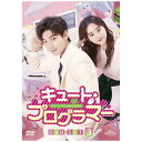 NBCユニバーサル|NBC Universal Entertainment キュート・プログラマー DVD-SET3【DVD】 【代金引換配送不可】