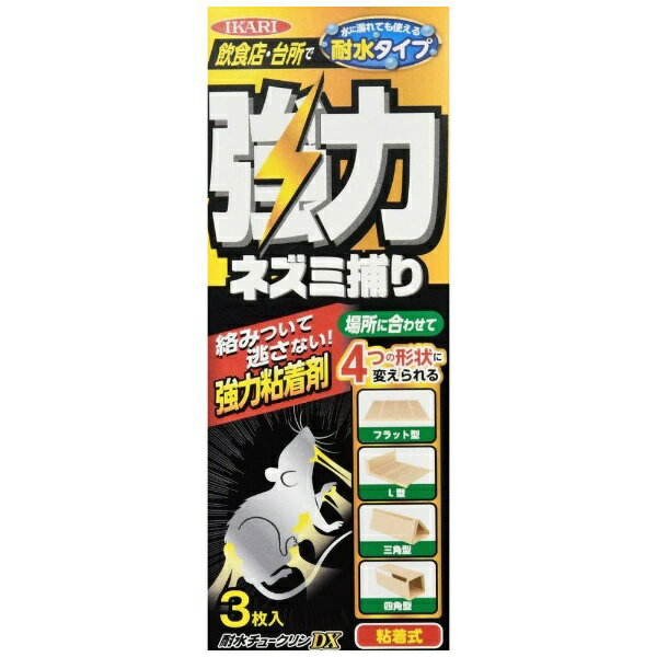 �ϐ��`���[�N����DX 3����