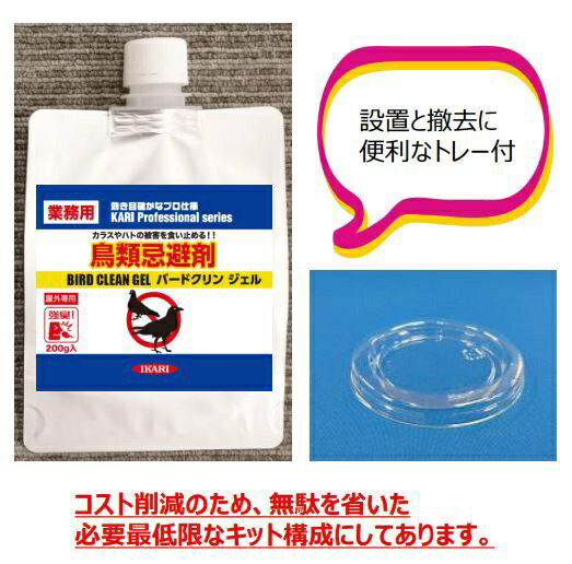イカリ バードクリンジェル 200gイカリ消毒｜IKARI