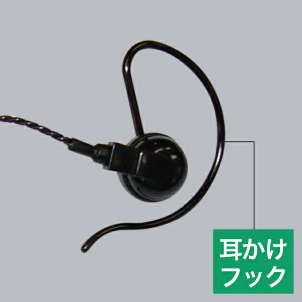 アルインコ｜ALINCO 耳かけフック3個入り ブラック AD007