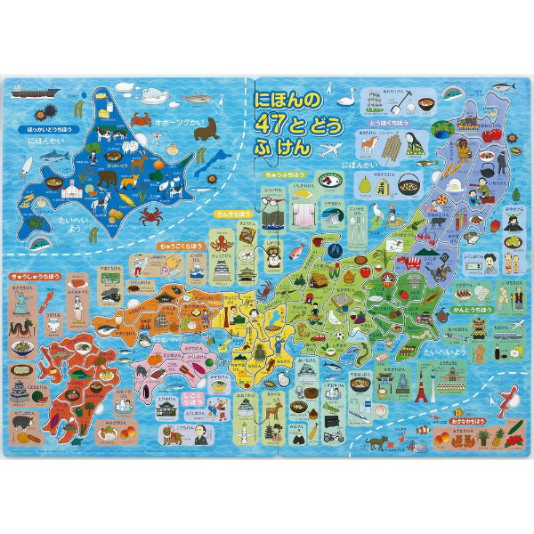 エポック社｜EPOCH パズル　20-100　にほんの47とどうふけん