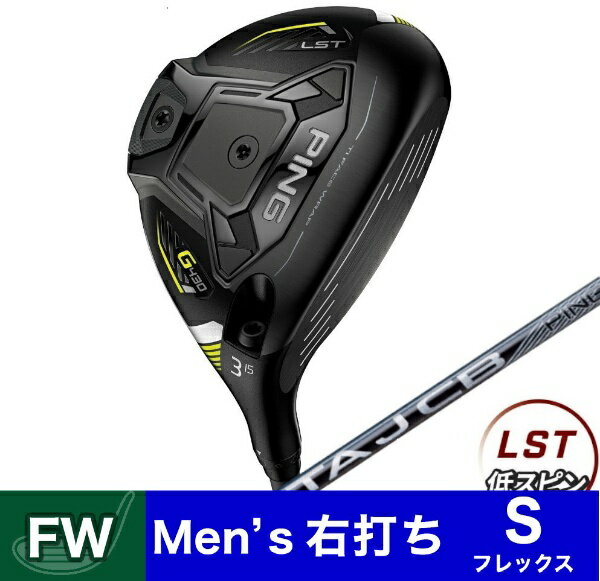 PING - ピン｜PING フェアウェイウッド G430 LST #3 《ALTA J CB BLACK シャフト》 硬さ(Flex)：S