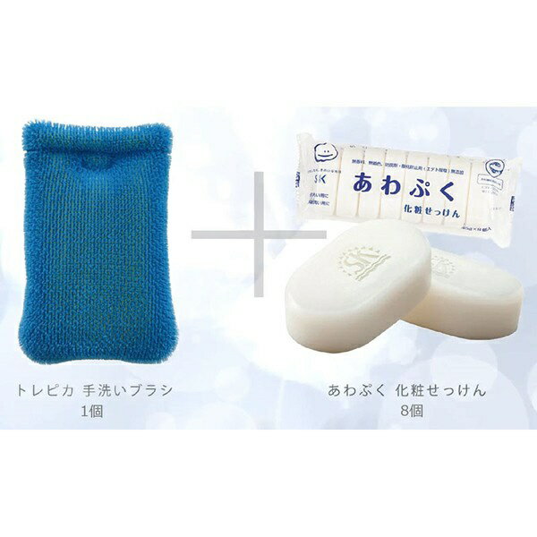 �񥹥����и���SK.SOAP MFG �ȥ�ԥ��������֥饷1��+����פ����Ѥ��ä���8�ĥ��å� SK-ASTB