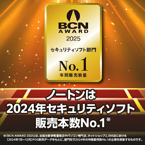 Norton Lifelock�åΡ��ȥ�饤�ե��å� �Ρ��ȥ� ����������륹 �ץ饹 1ǯ1���� [Win��Mac��]