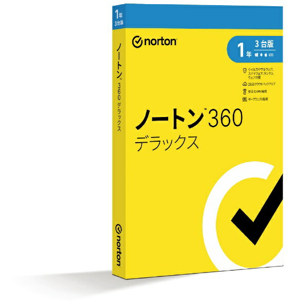 ノートンライフロック｜Norton Lifelock ノートン 360 デラックス 1年3台版 [Win・Mac・Android・iOS用]のサムネイル