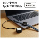 エレコム｜ELECOM Apple Watch磁気充電ケーブル（高速充電巻き取りタイプ） ブラック MPA-AWMCQBK